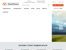 Tablet Screenshot of dirmark.panor.ru
