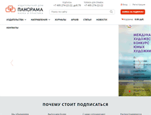 Tablet Screenshot of panor.ru